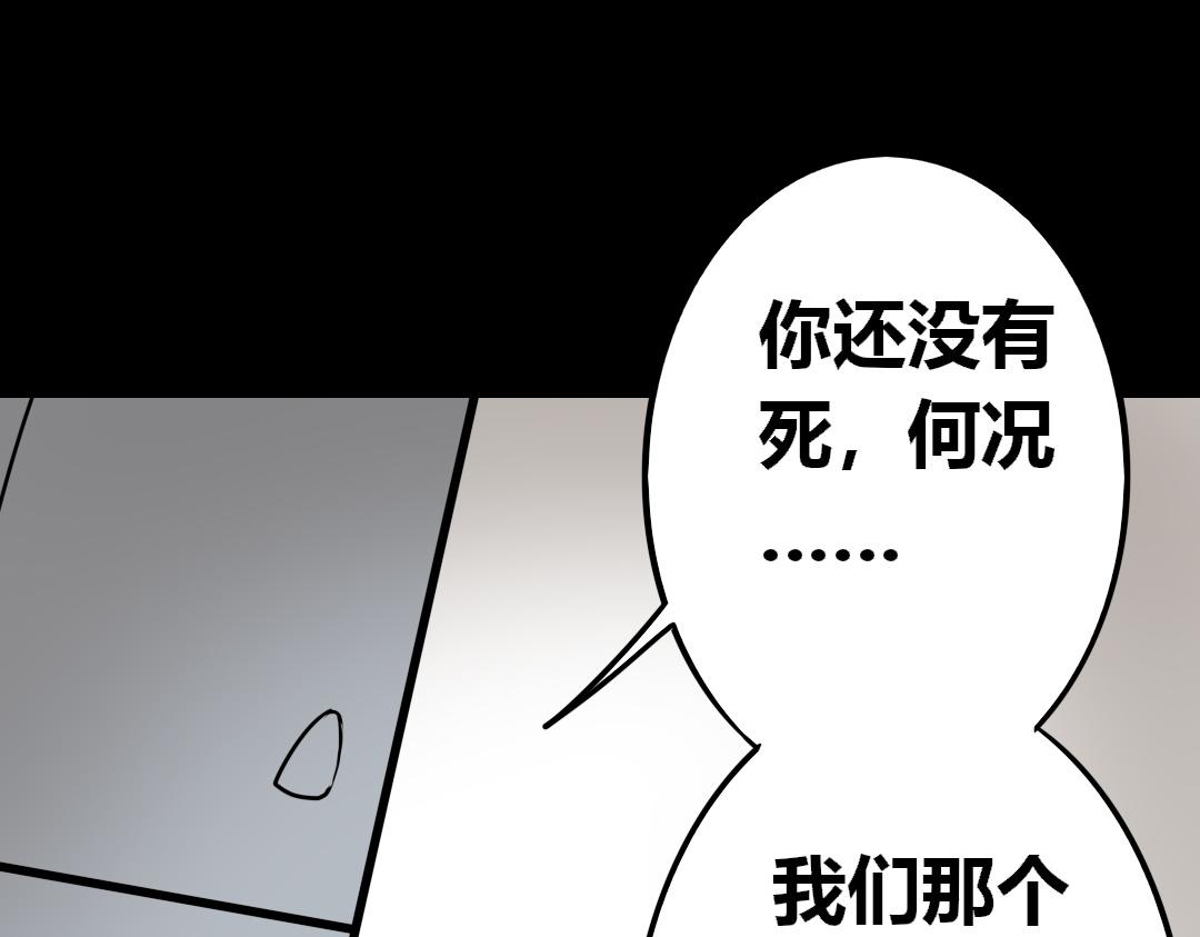 第二十六回-第27话