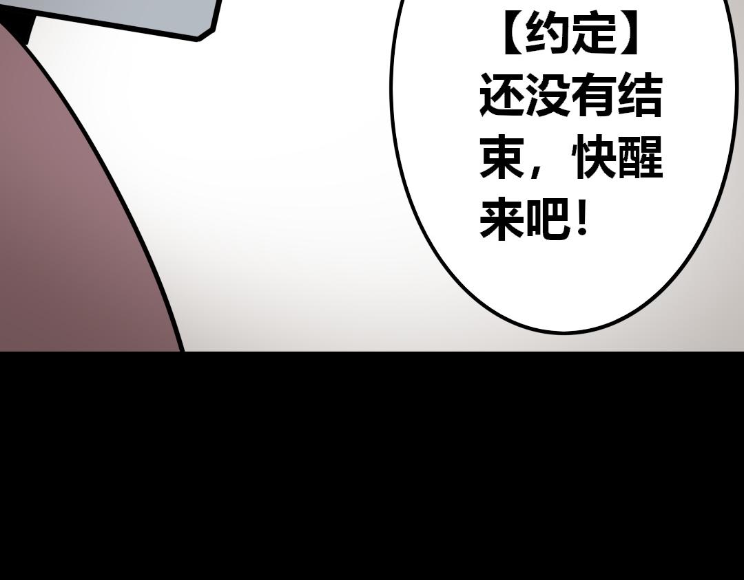 第二十六回-第27话