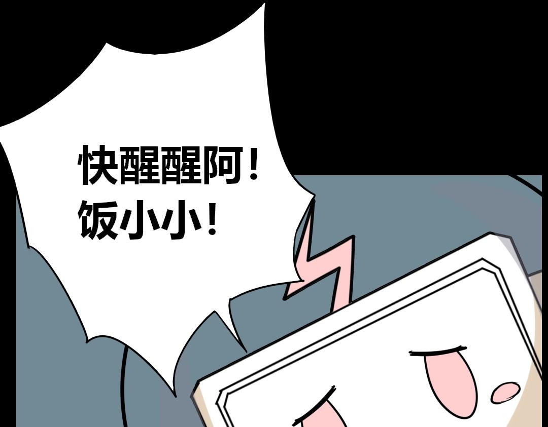 第二十六回-第27话