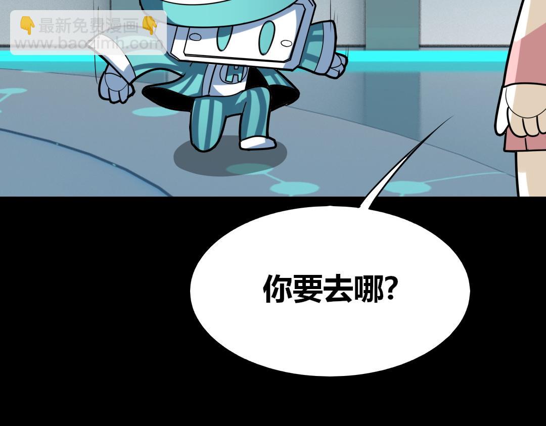 第二十六回-第27话