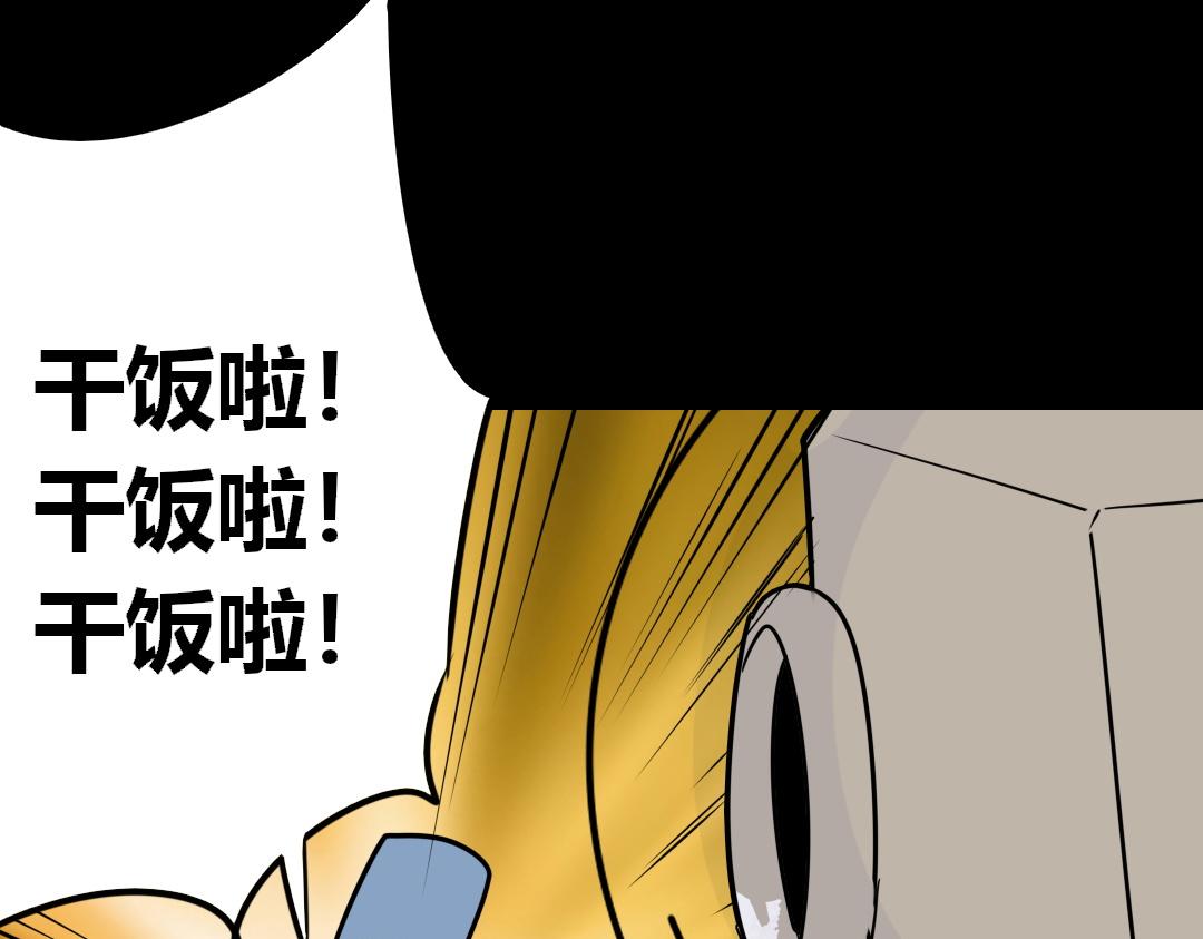 第二十六回-第27话