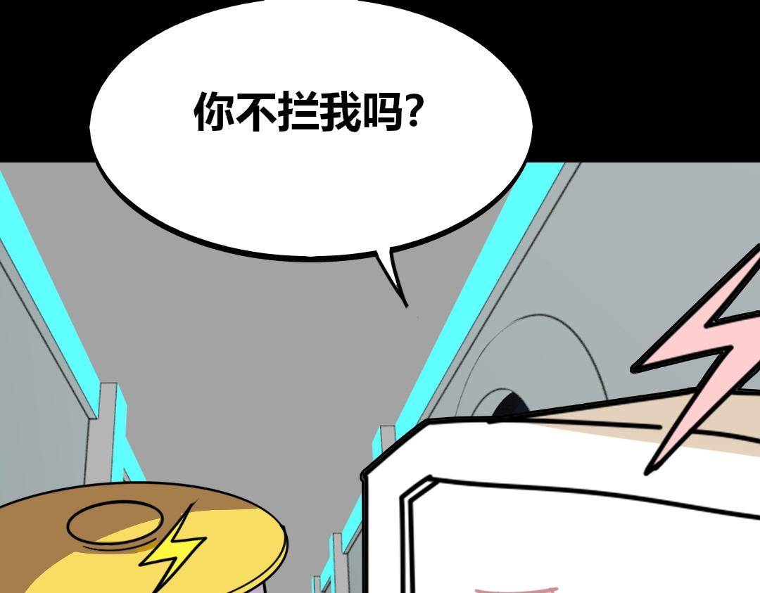 第二十六回-第27话