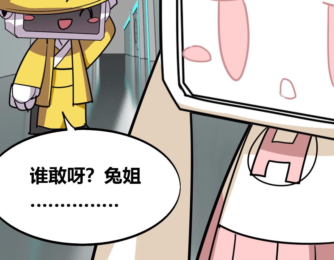 第二十六回-第27话