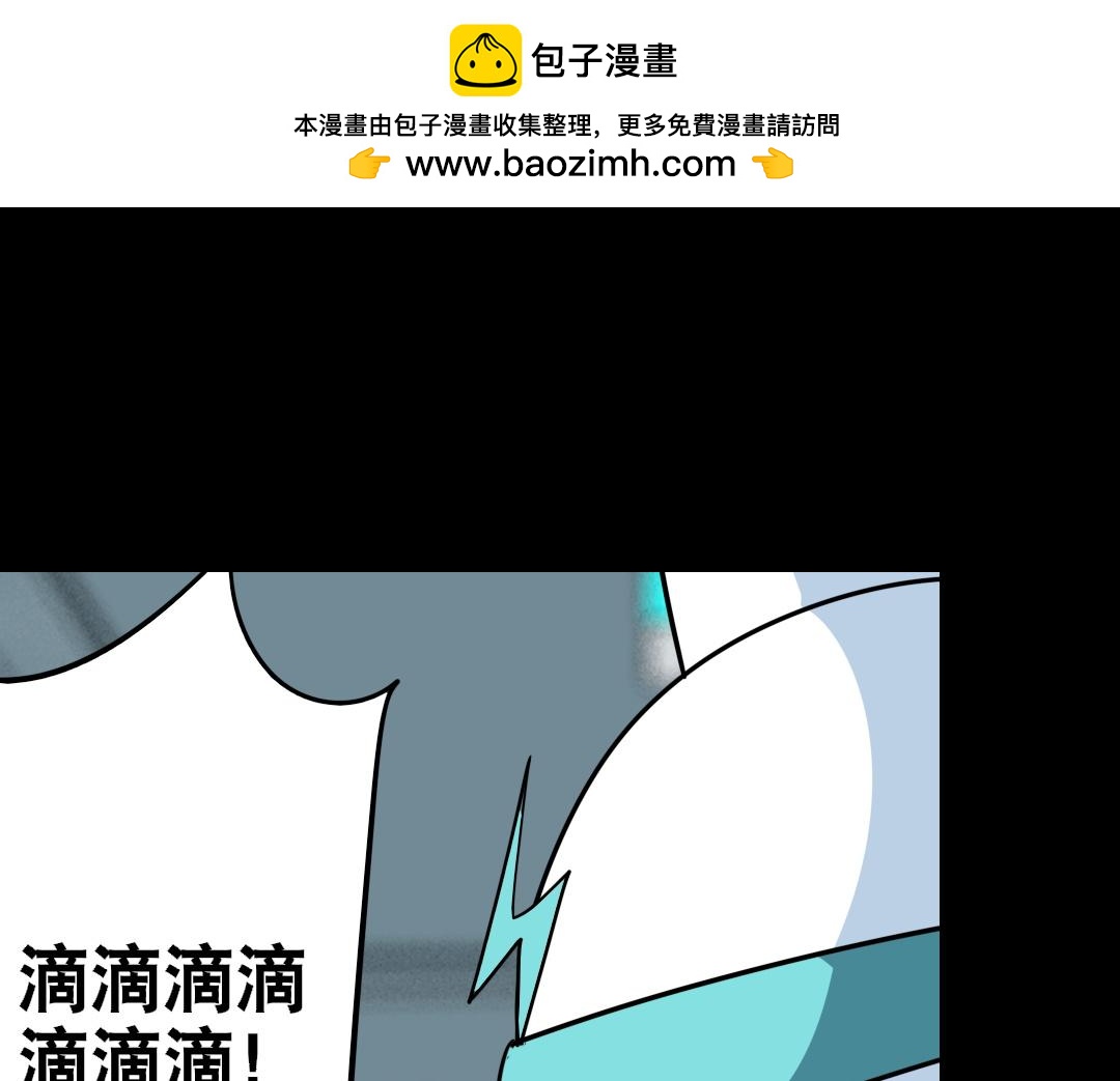 第二十八回-第29话