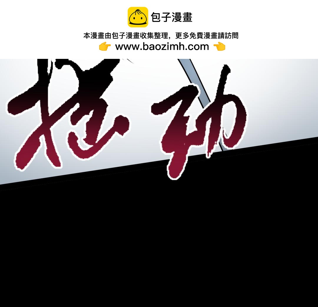 第二十八回-第29话