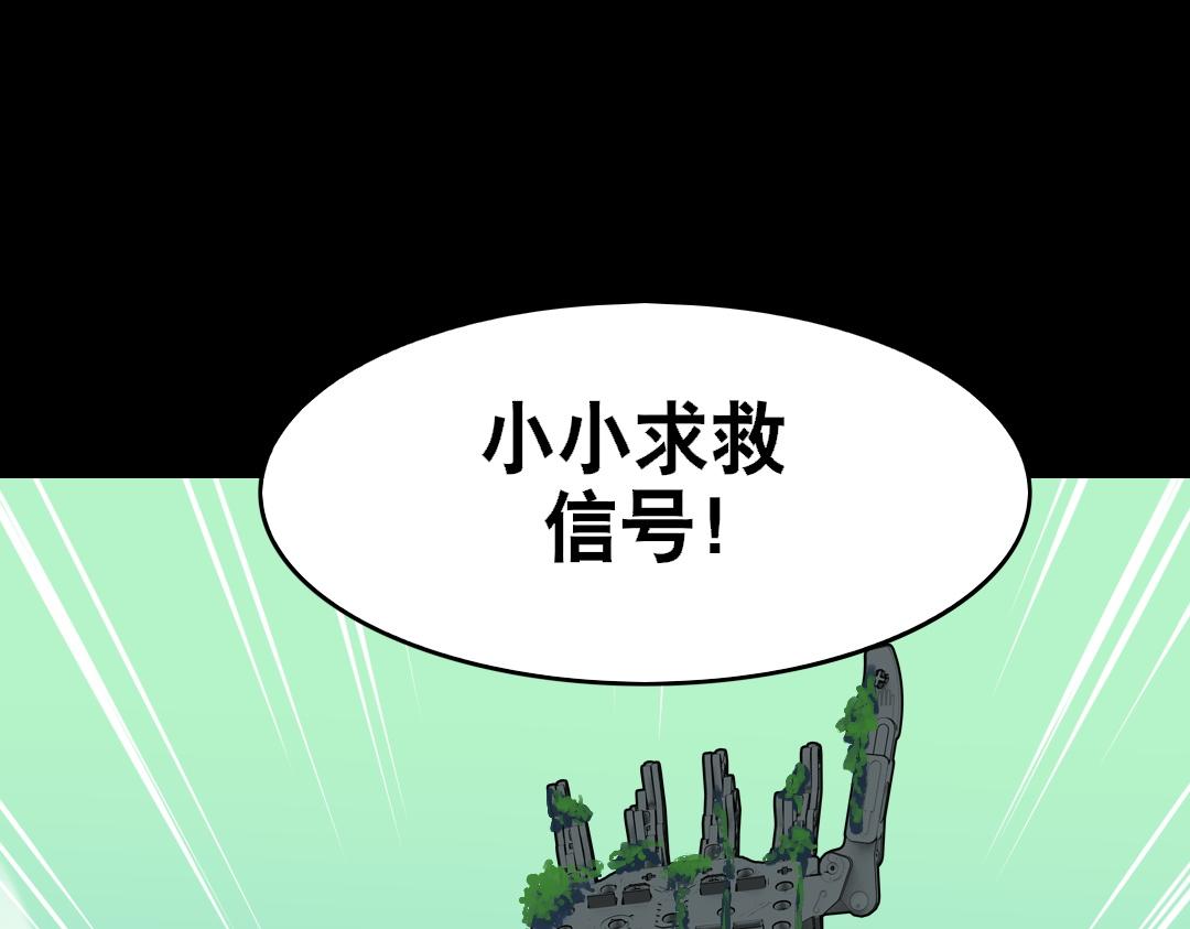 第二十八回-第29话