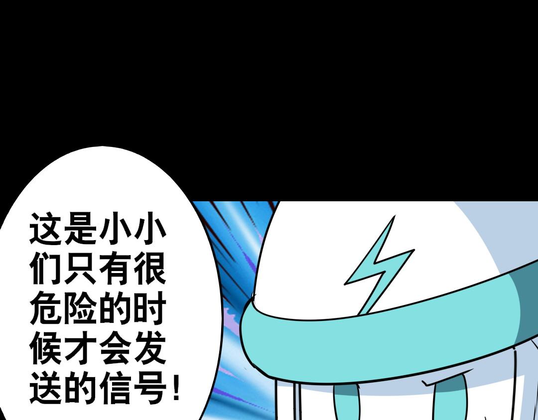 第二十八回-第29话