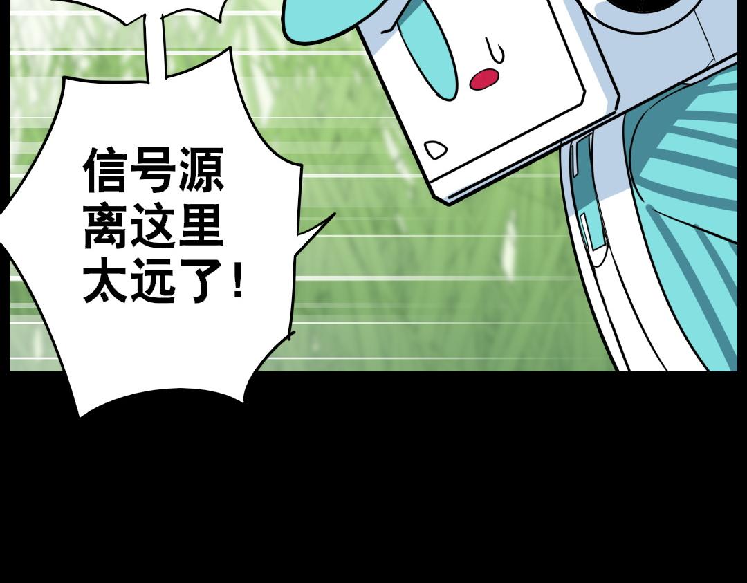 第二十八回-第29话