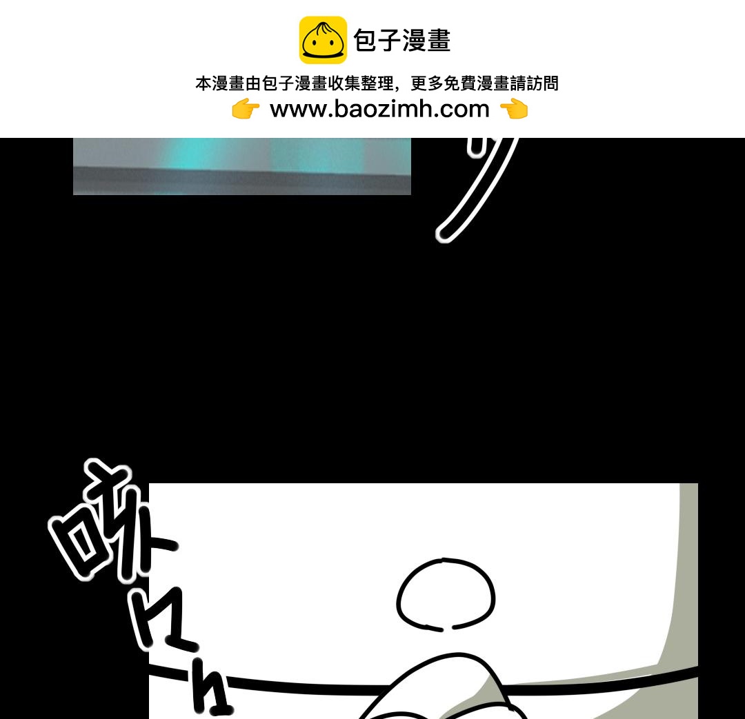 第三回(1/2)-第3话