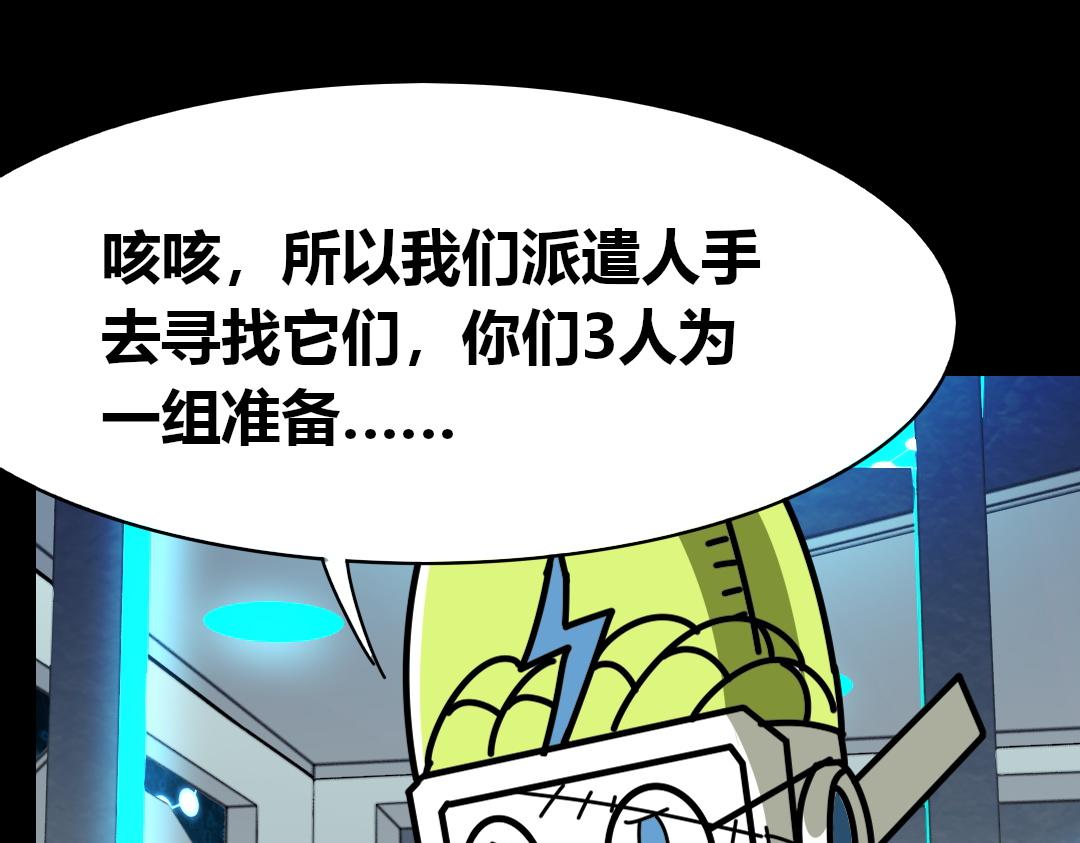 第三回(1/2)-第3话