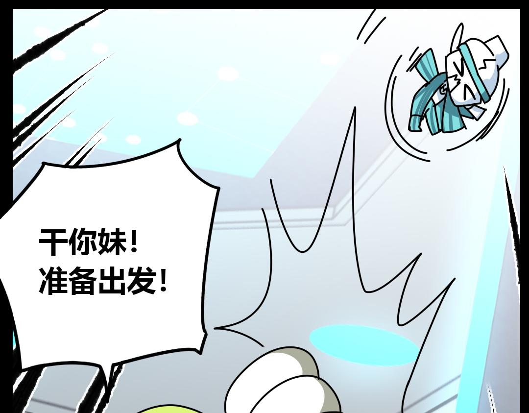 第三回(1/2)-第3话