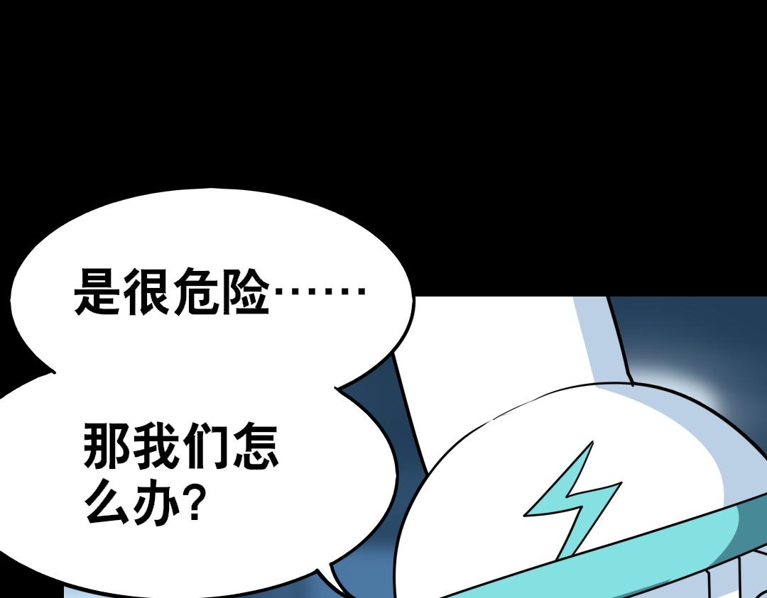 第三十回-第31话