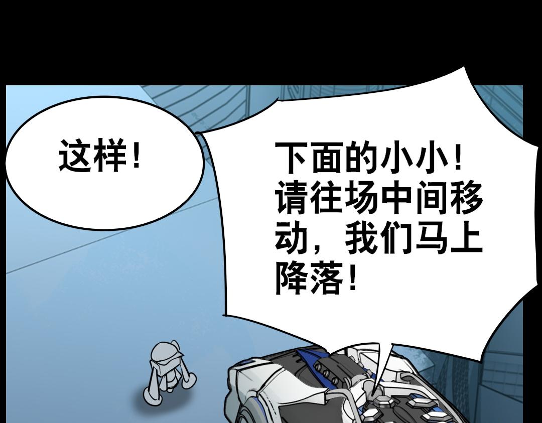 第三十回-第31话