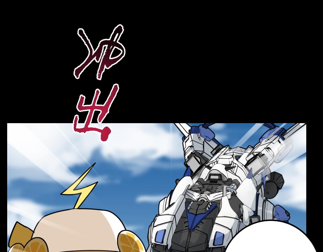 第三十回-第31话