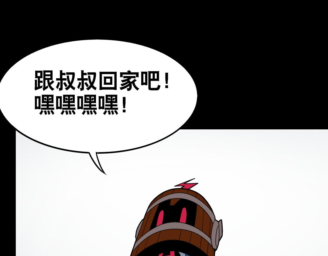 第三十回-第31话