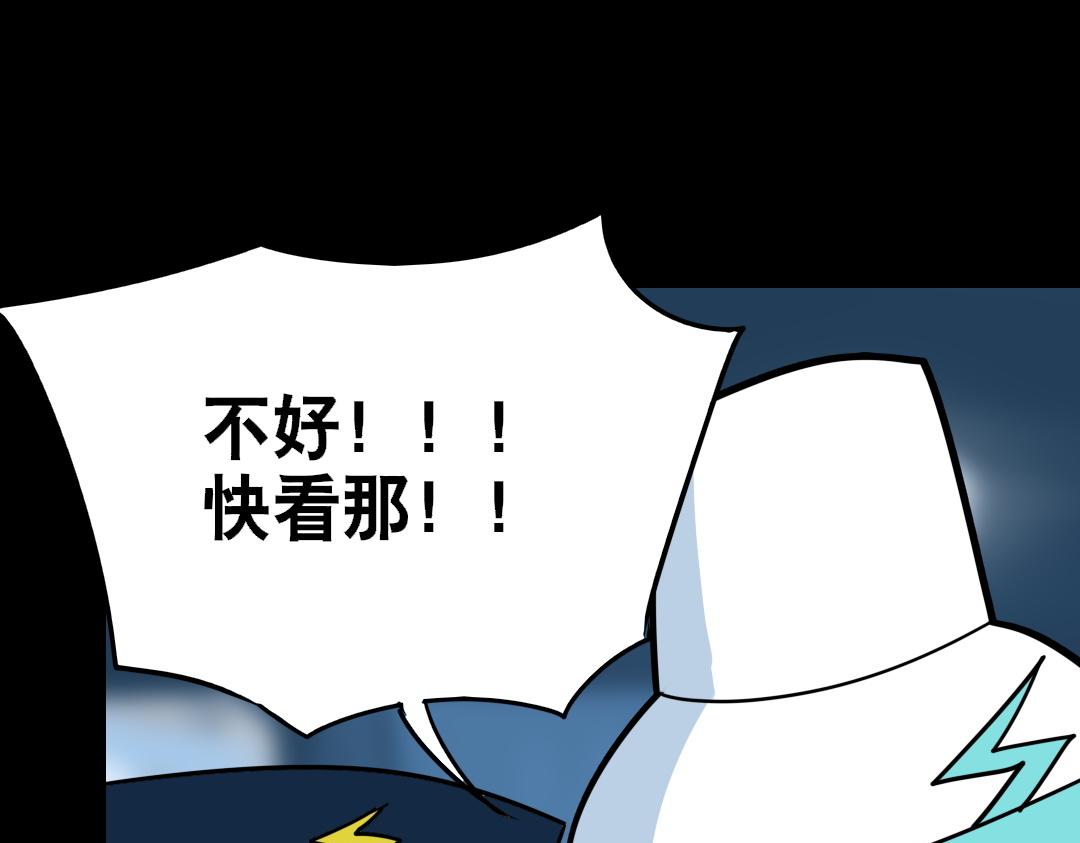 第三十回-第31话