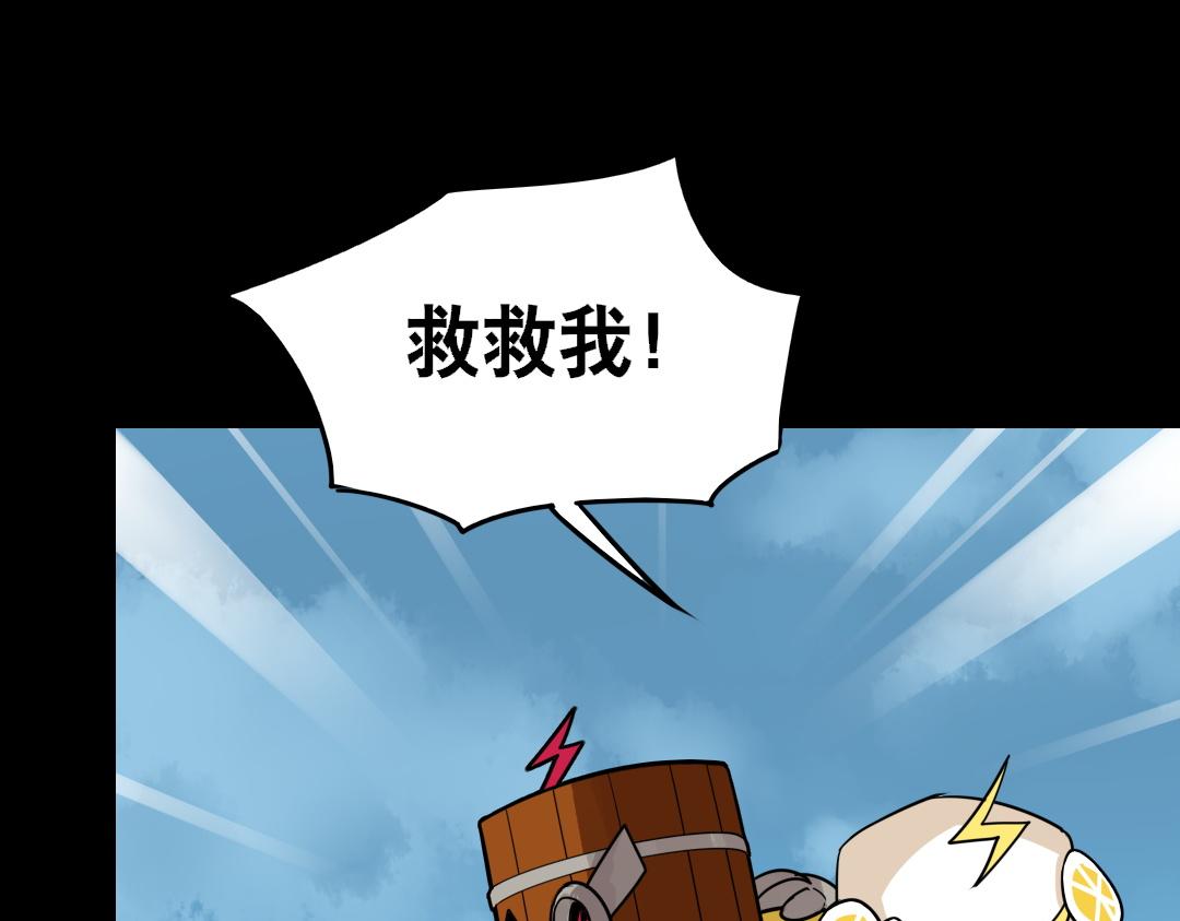 第三十回-第31话