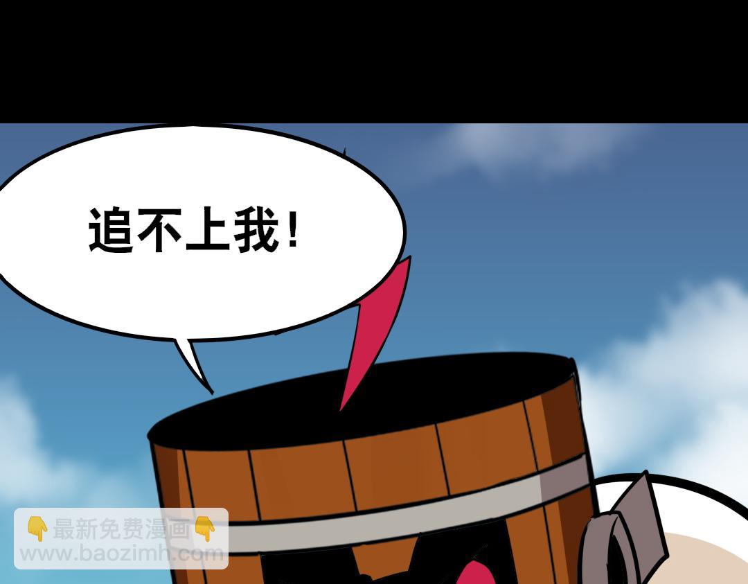 第三十回-第31话