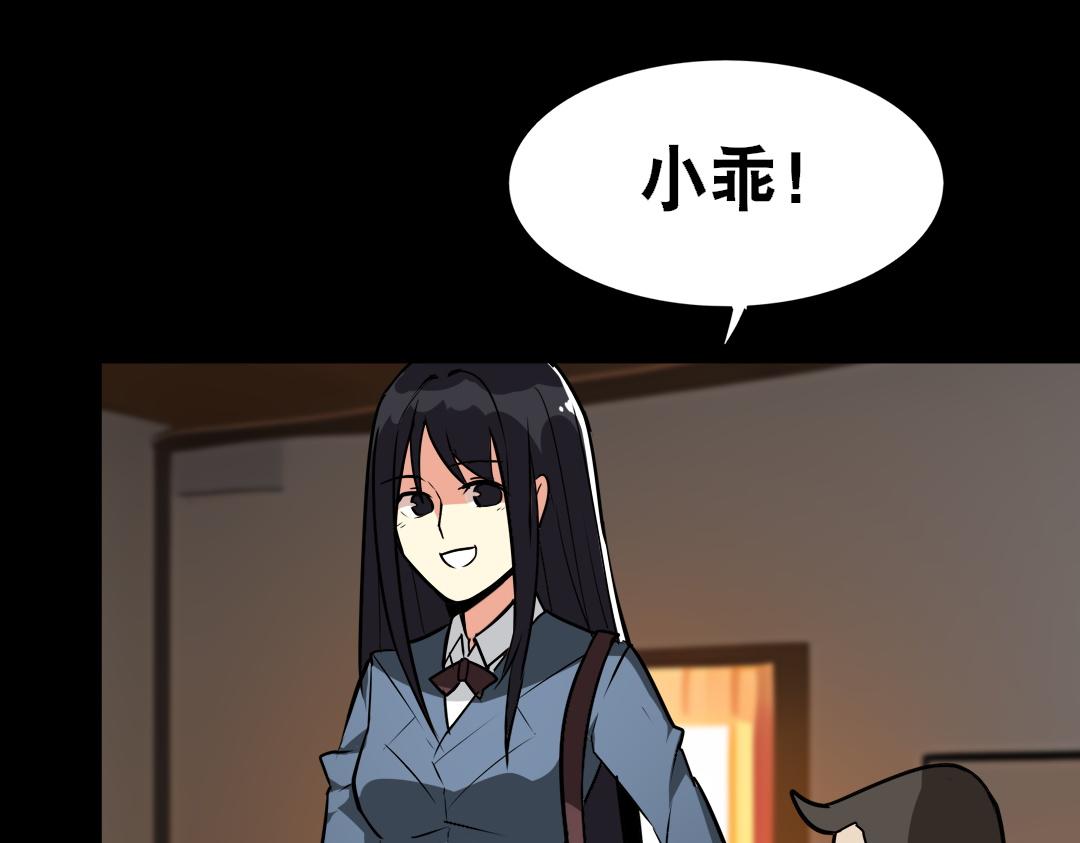 第三十二回-第33话