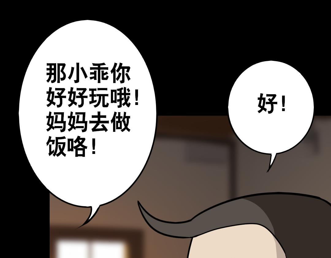 第三十二回-第33话