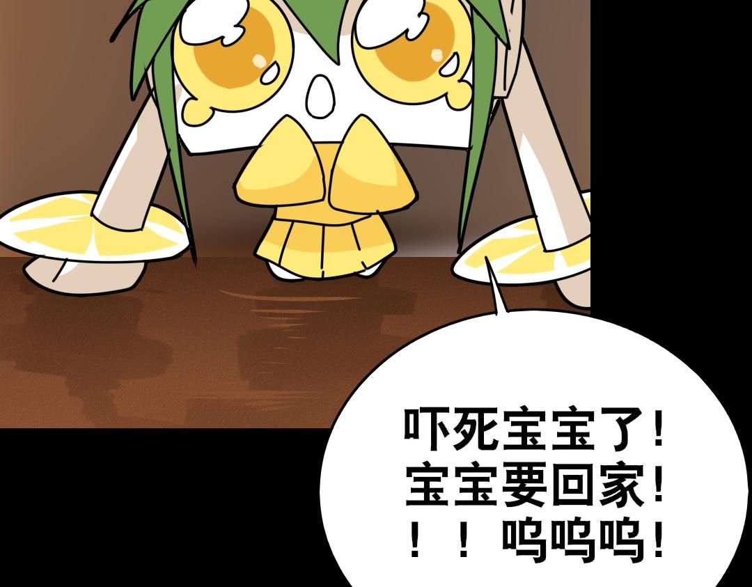 第三十二回-第33话