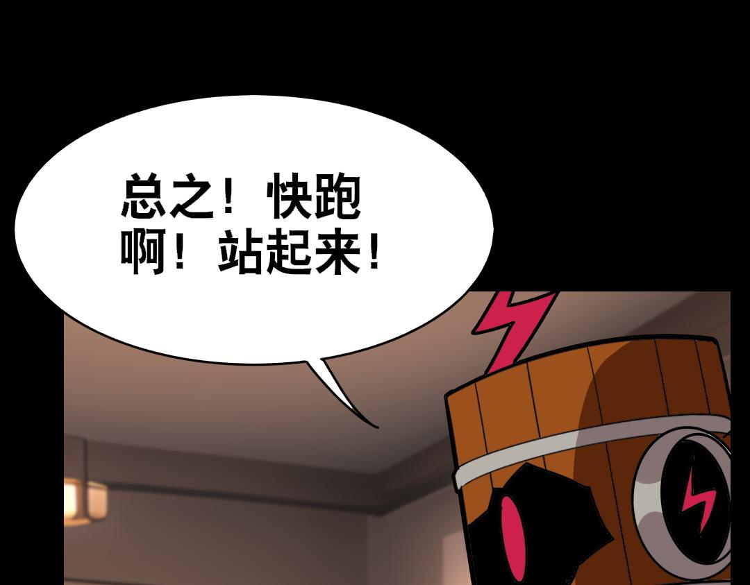 第三十二回-第33话