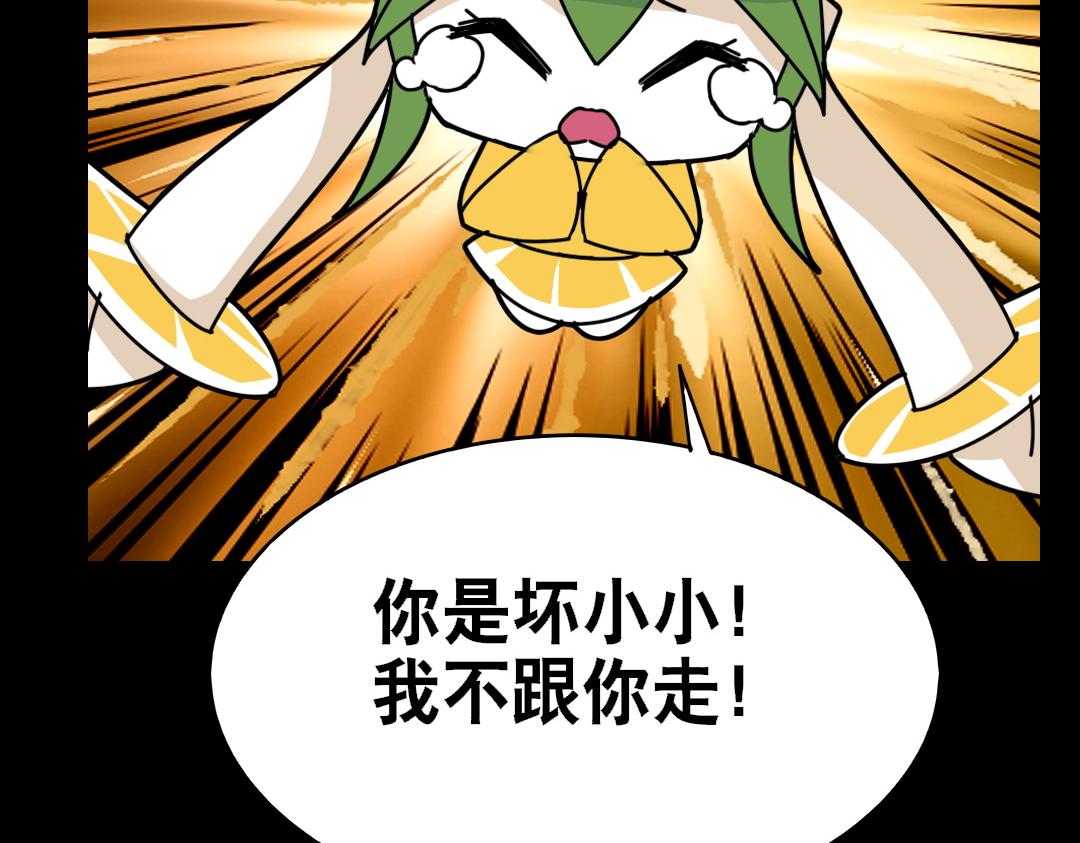 第三十二回-第33话