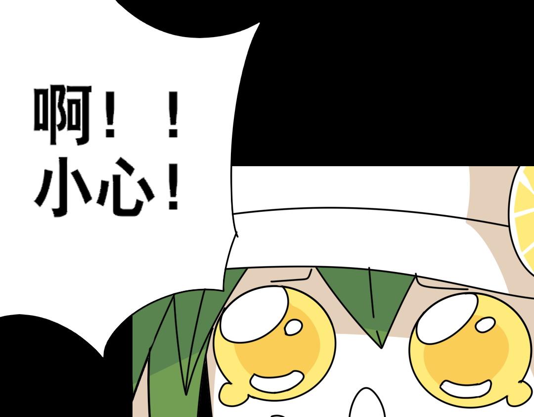 第三十二回-第33话