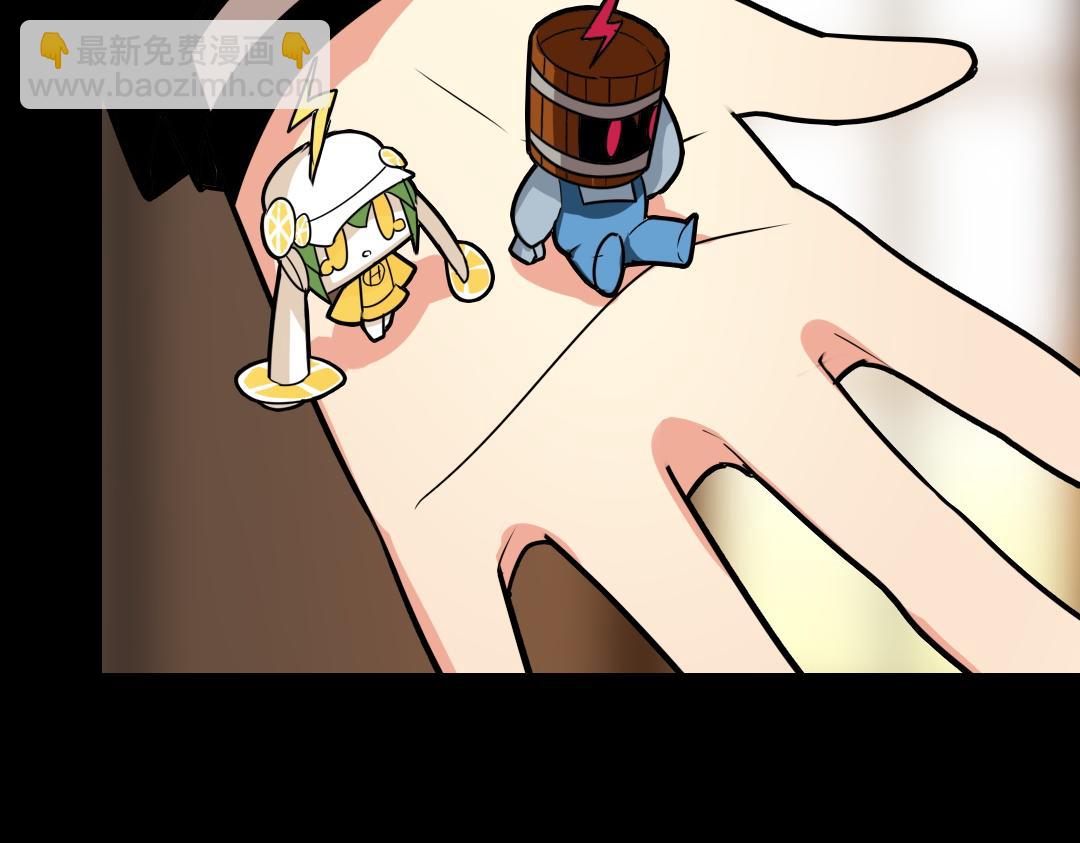 第三十二回-第33话