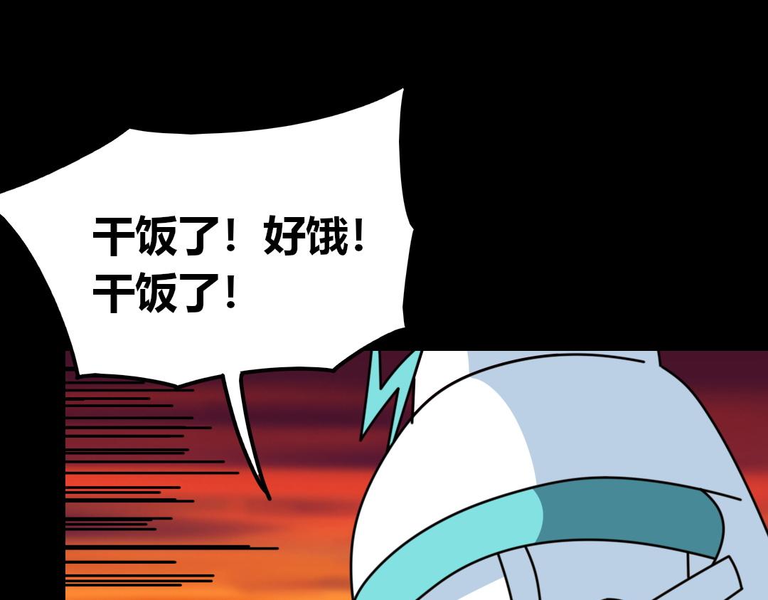 第五回(1/2)-第5话