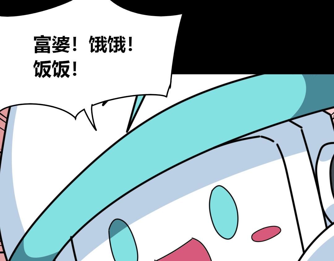 第五回(1/2)-第5话