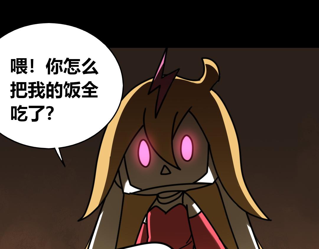 第五回(1/2)-第5话