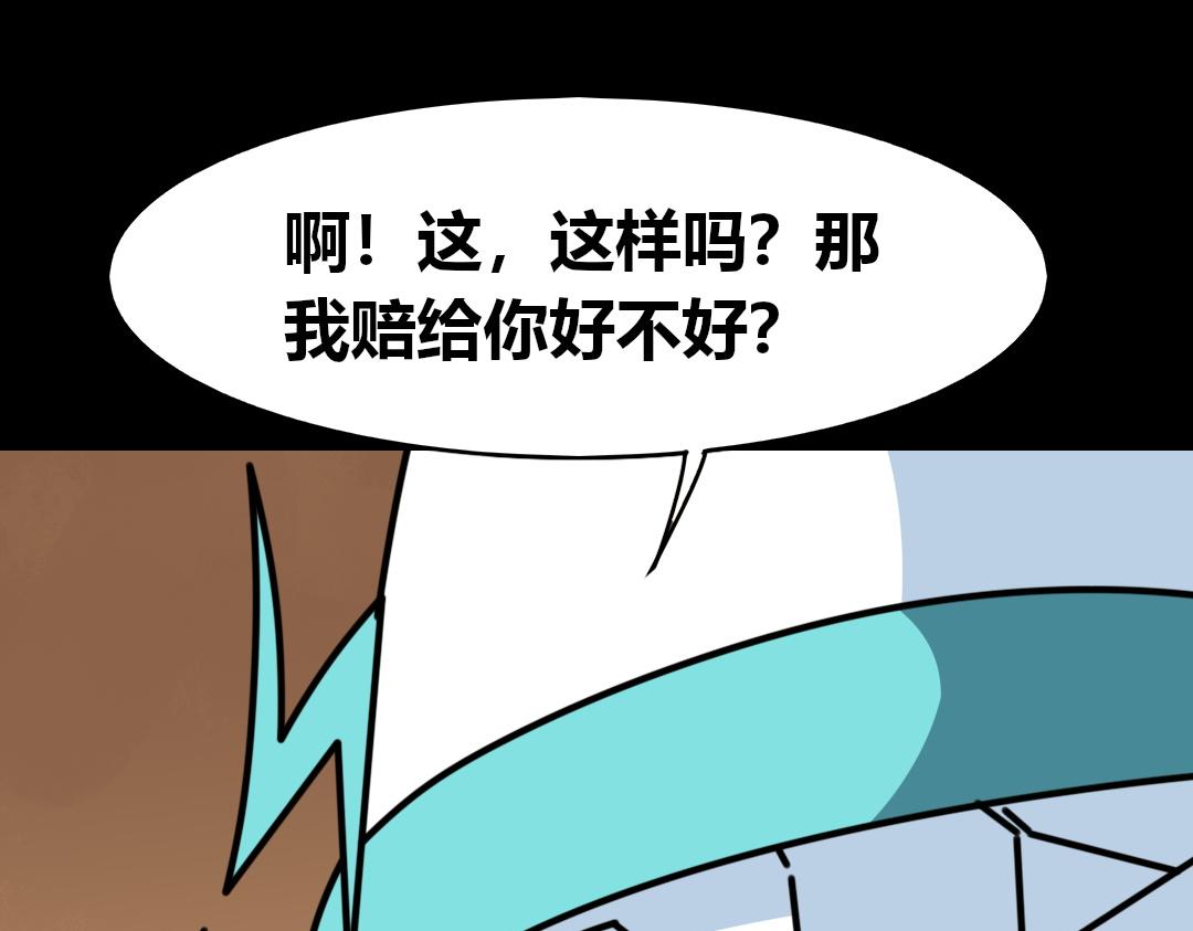 第五回(1/2)-第5话