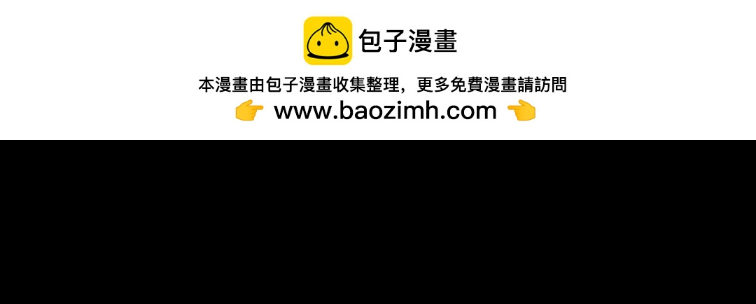 第五回(1/2)-第5话