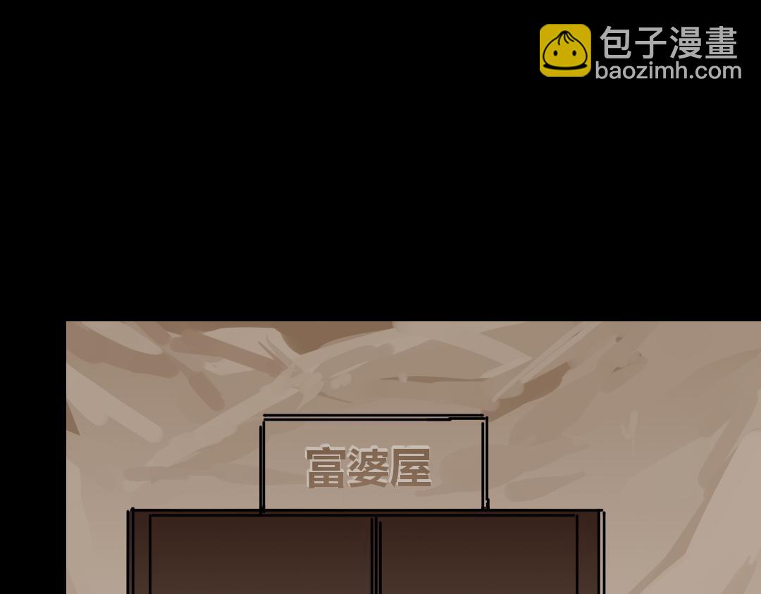 第五回(1/2)-第5话