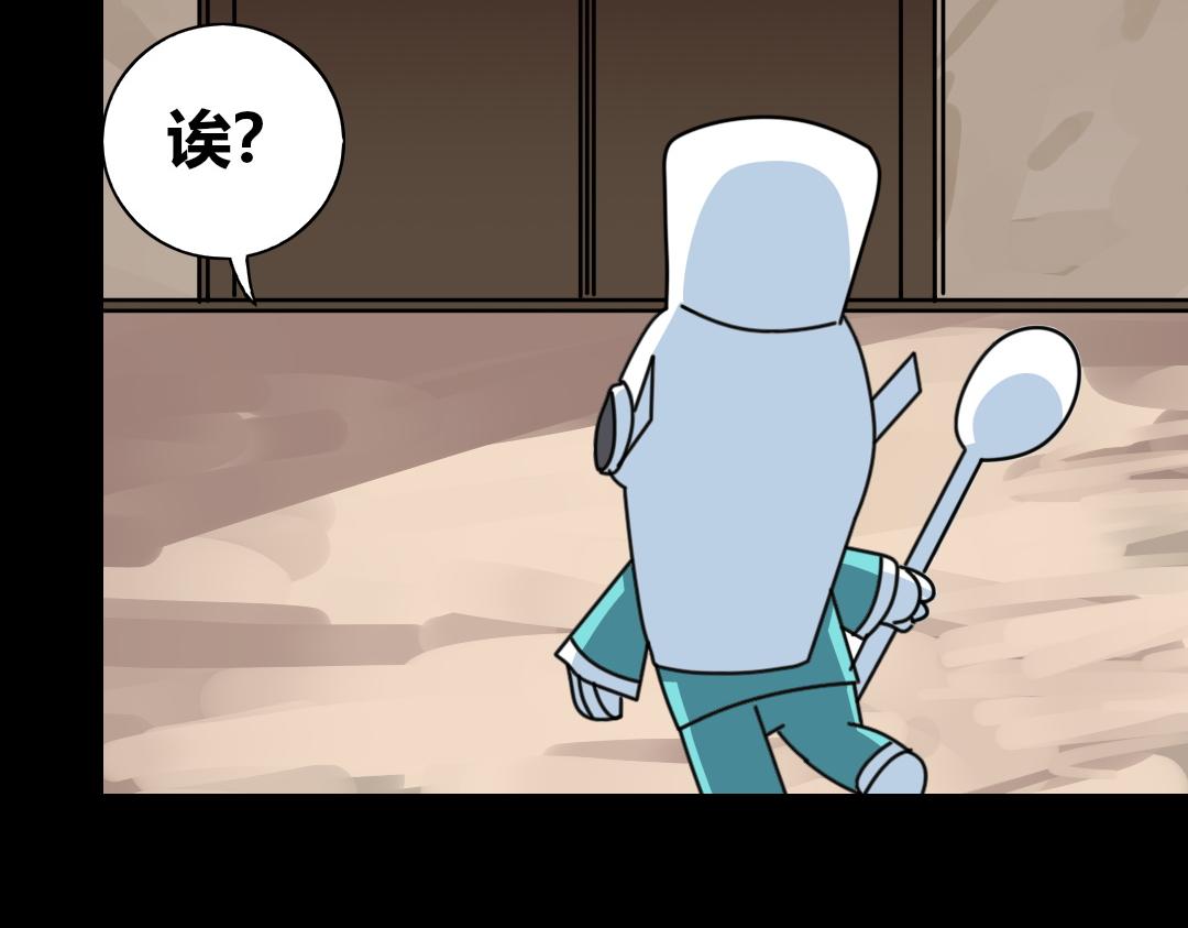 第五回(1/2)-第5话