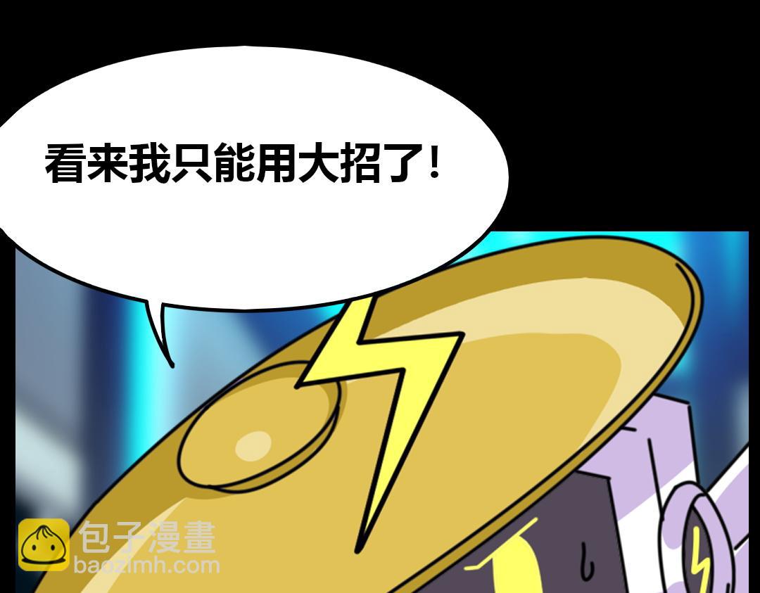 第八回(1/2)-第9话