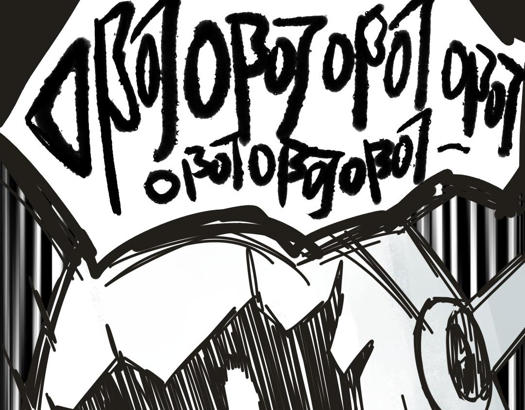 第八回(1/2)-第9话