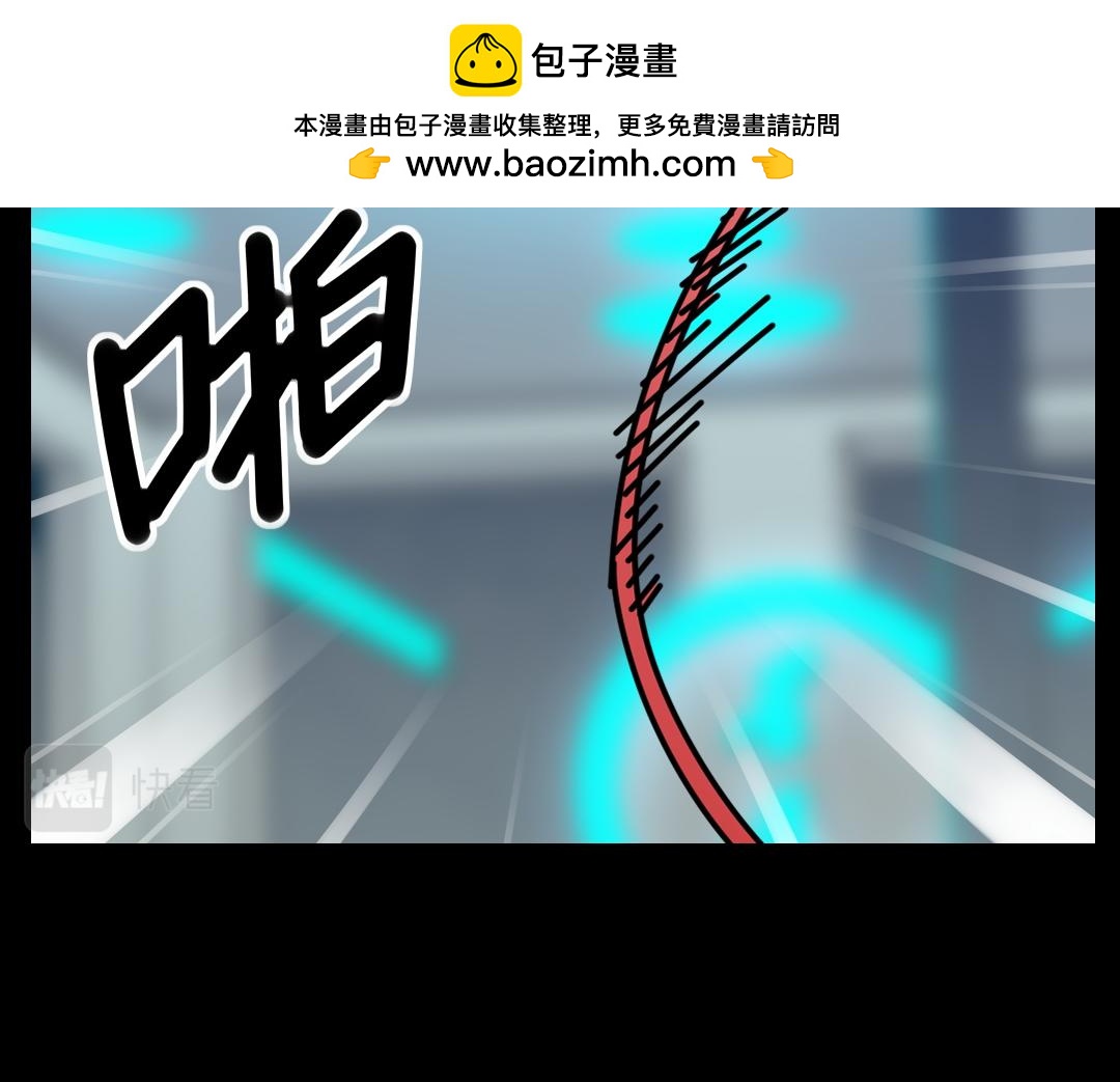 第八回(1/2)-第9话