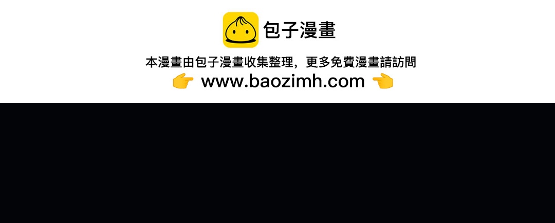 第八回(1/2)-第9话