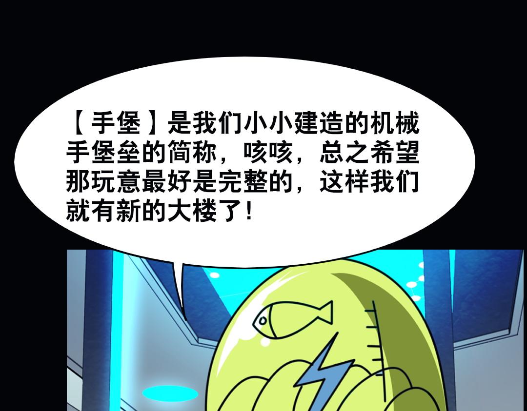 第八回(1/2)-第9话