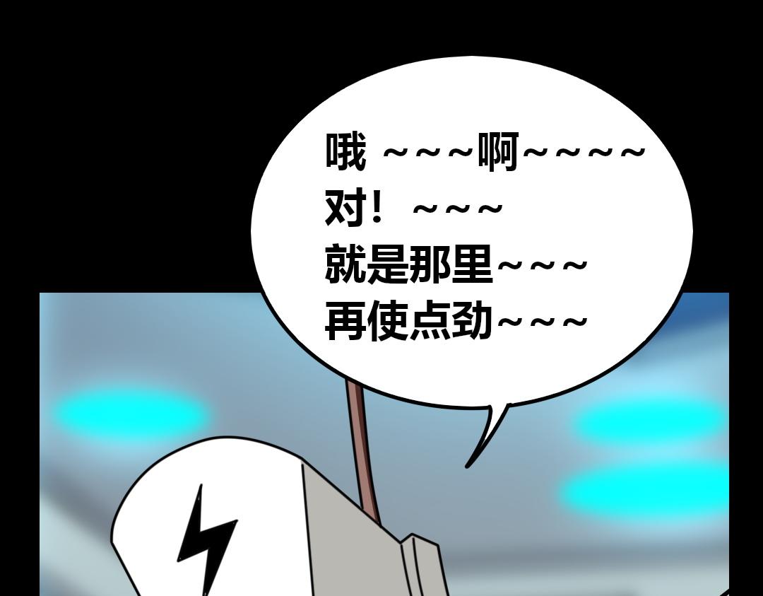 第八回(1/2)-第9话