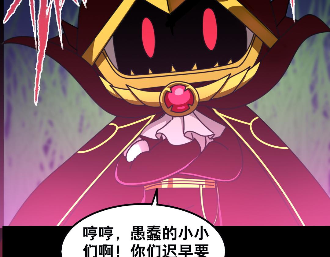 第八回(1/2)-第9话