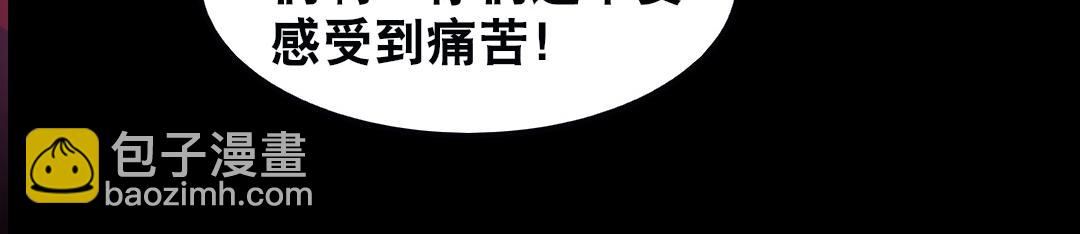 第八回(1/2)-第9话