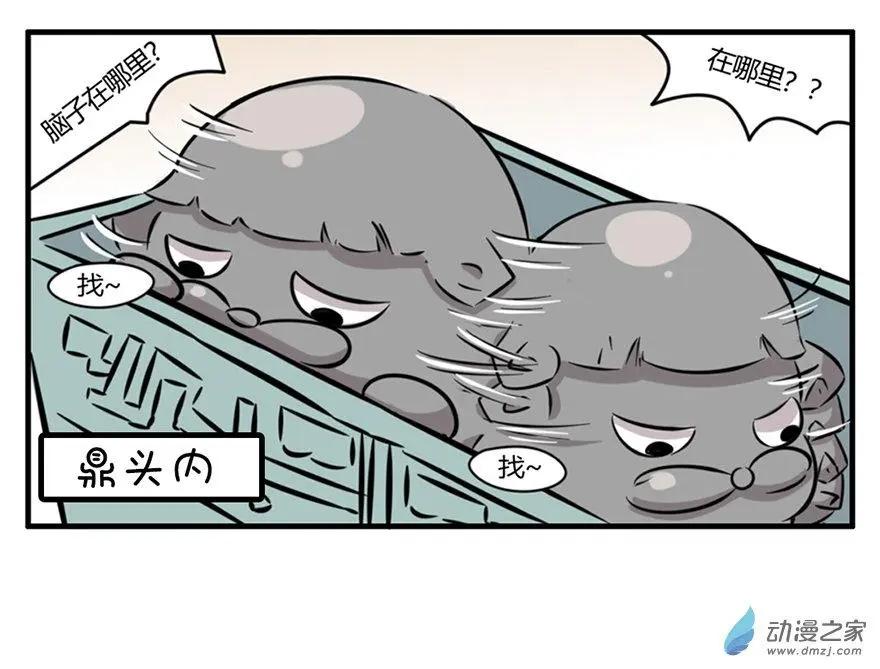 1 成人学院的老师-第1话