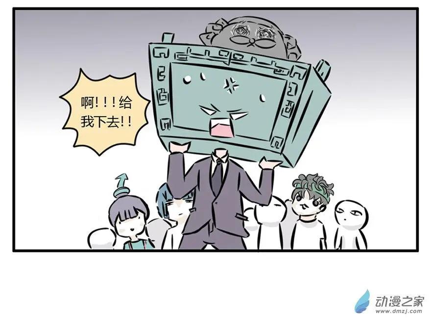 1 成人学院的老师-第1话