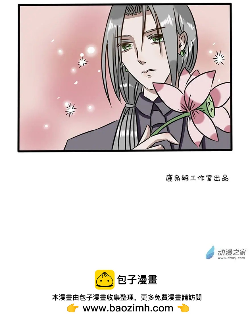 11 下江南：暴露了-第11话