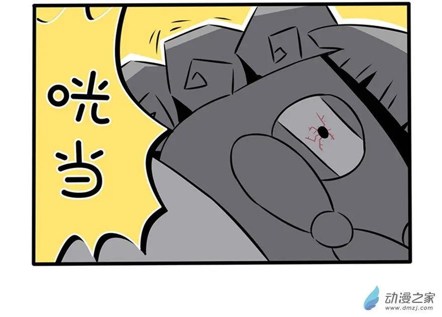 13 吃饭，睡觉，打&hellip;&hellip;脸-第13话