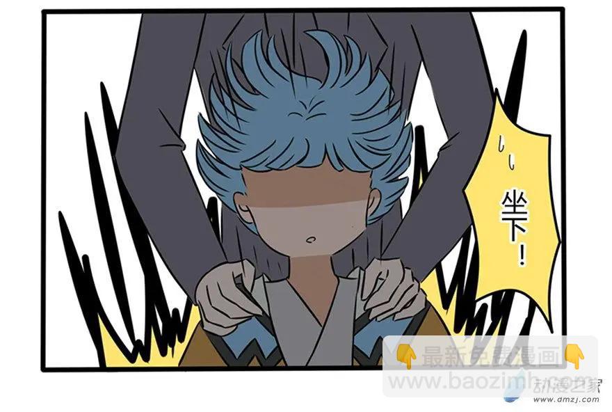 13 吃饭，睡觉，打&hellip;&hellip;脸-第13话