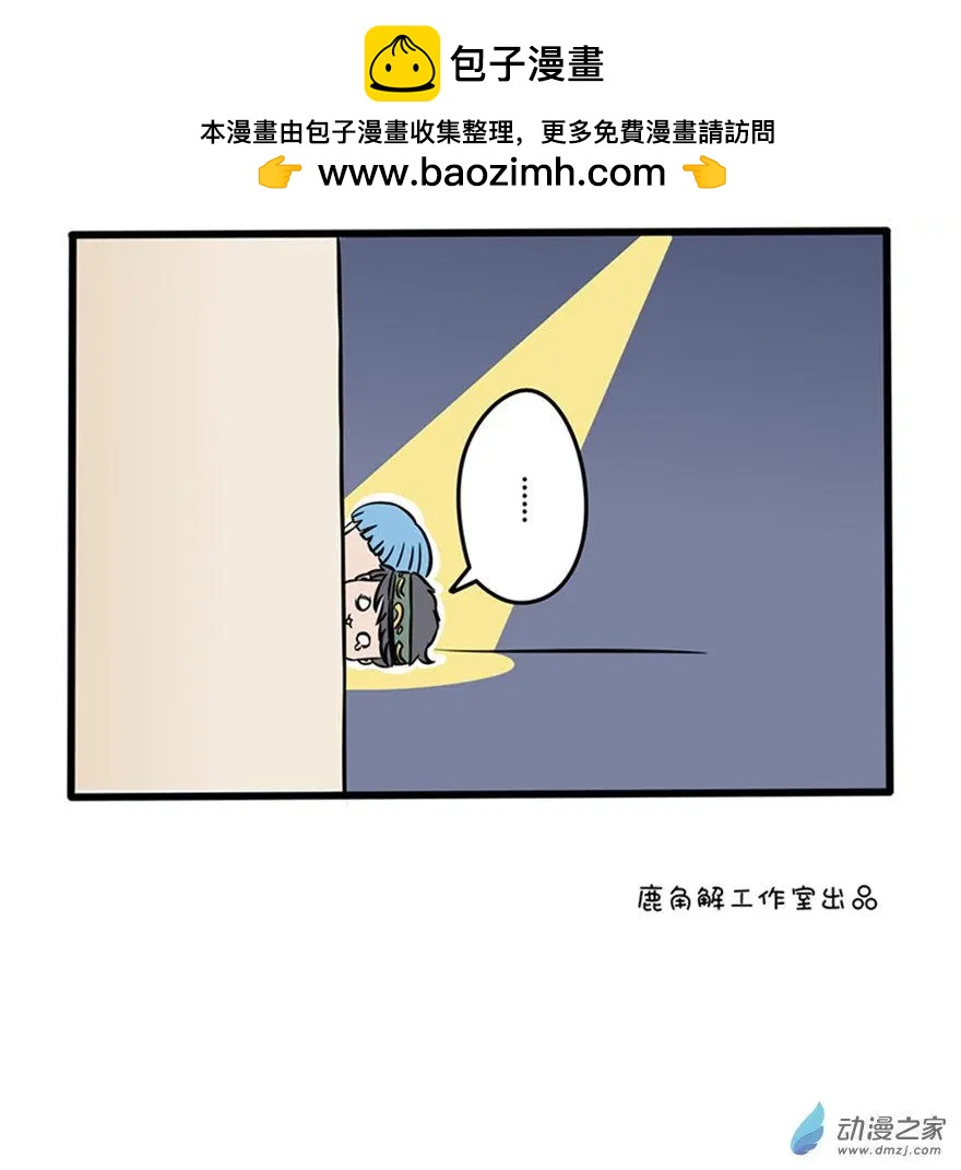 15 捡肥皂-第15话